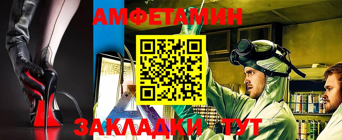 Псилоцибиновые грибы Зерноград