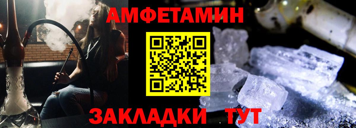 АМФ VHQ Зерноград