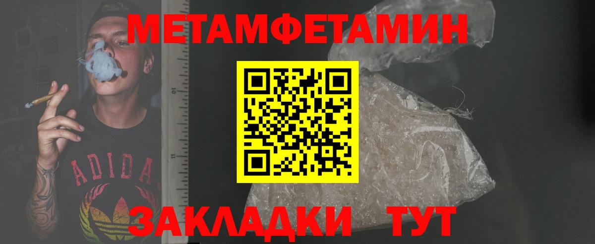 Зерноград  АМФЕТАМИН  Вход с VPN  Amphetamine 97% 