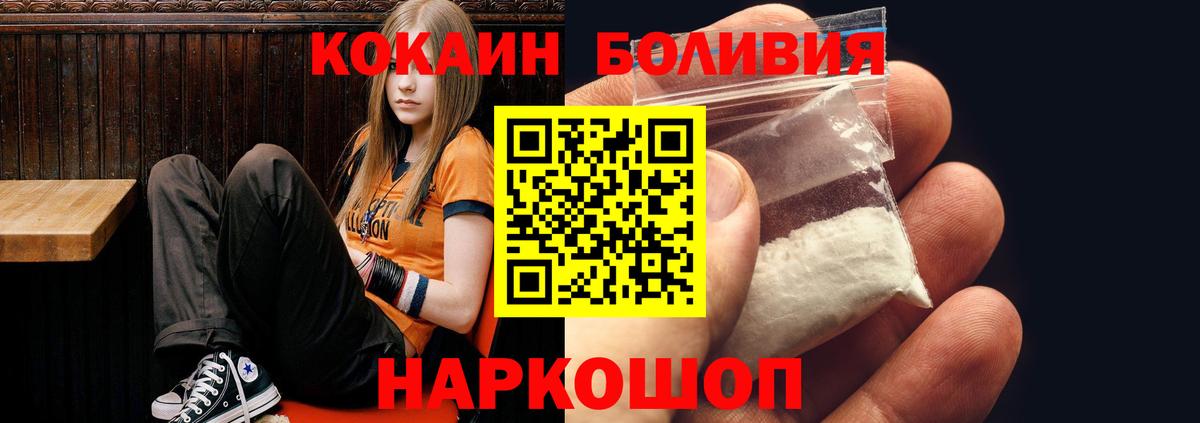 COCAIN 97% Зерноград