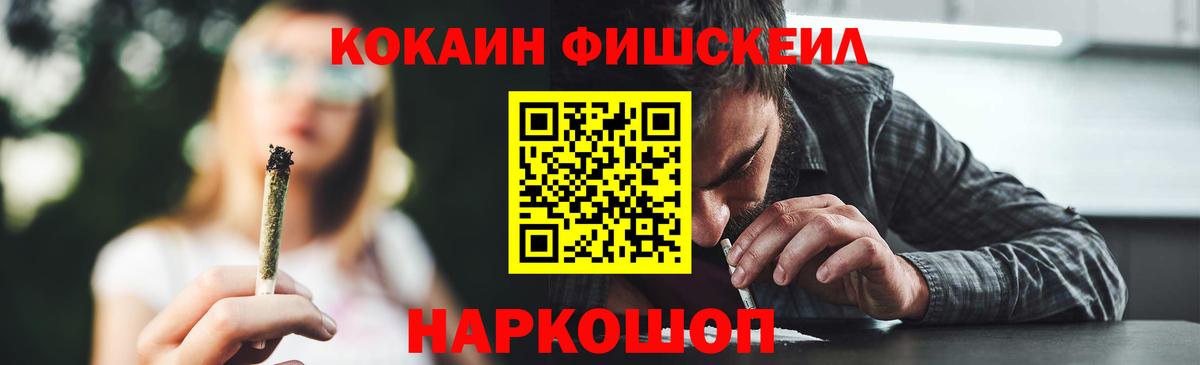 КОКАИН 98%  Вход с VPN  КОКАИН 98%  Кокаин  Зерноград 