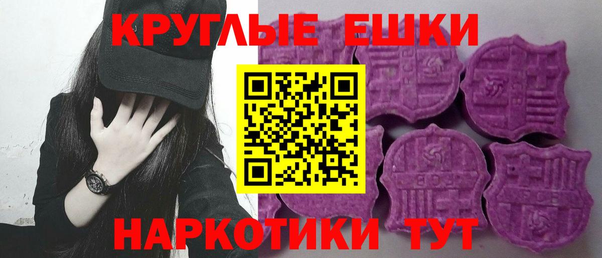 ссылка на мегу зеркало  Ecstasy Philipp Plein  Экстази 300 mg  Экстази  Вход с VPN  Зерноград 
