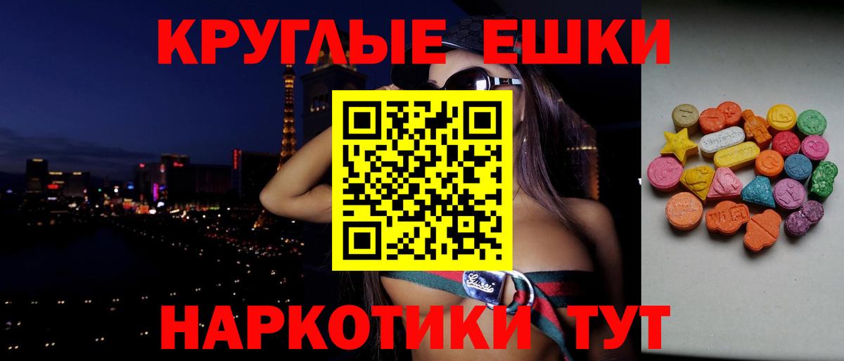 Экстази Cube Зерноград