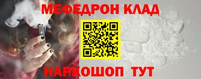 бошки Кумертау