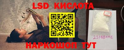 jwh Кунгур