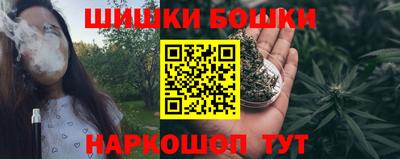 бошки Кумертау