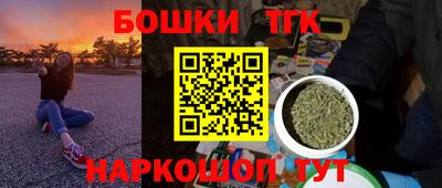 бошки Кумертау