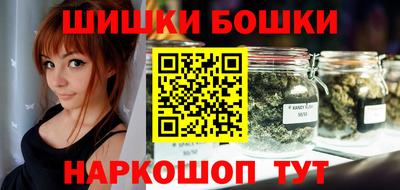 бошки Кумертау