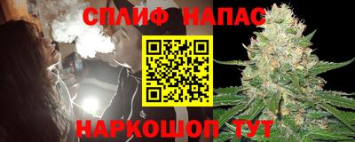 бошки Кумертау