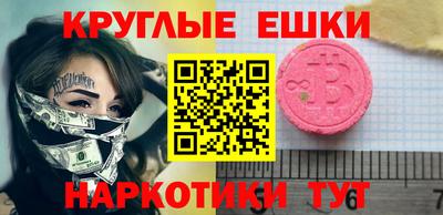 бошки Кумертау