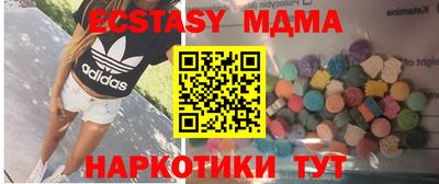 бошки Кумертау