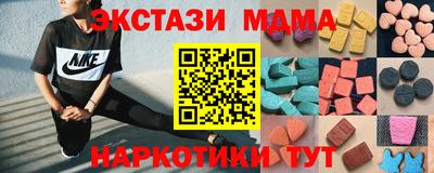 мдма Кулебаки
