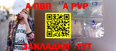 бошки Кумертау
