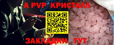 бошки Кумертау