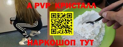 бошки Кумертау