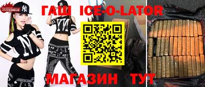 бошки Кумертау