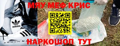 бошки Кумертау