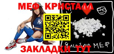 бошки Кумертау