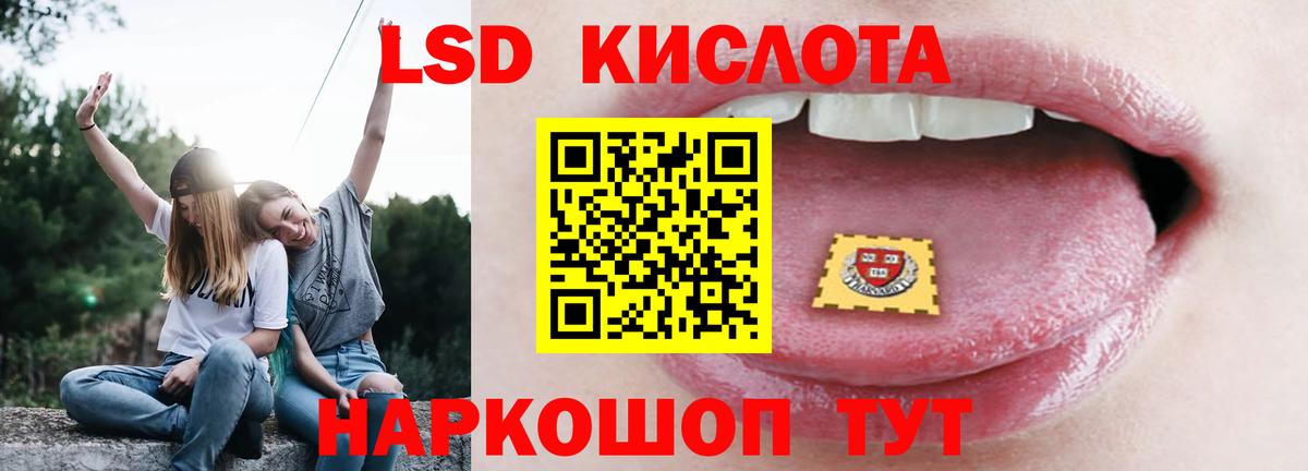 Зерноград  Лсд 25 экстази кислота  Лсд 25 экстази ecstasy  Вход с VPN 