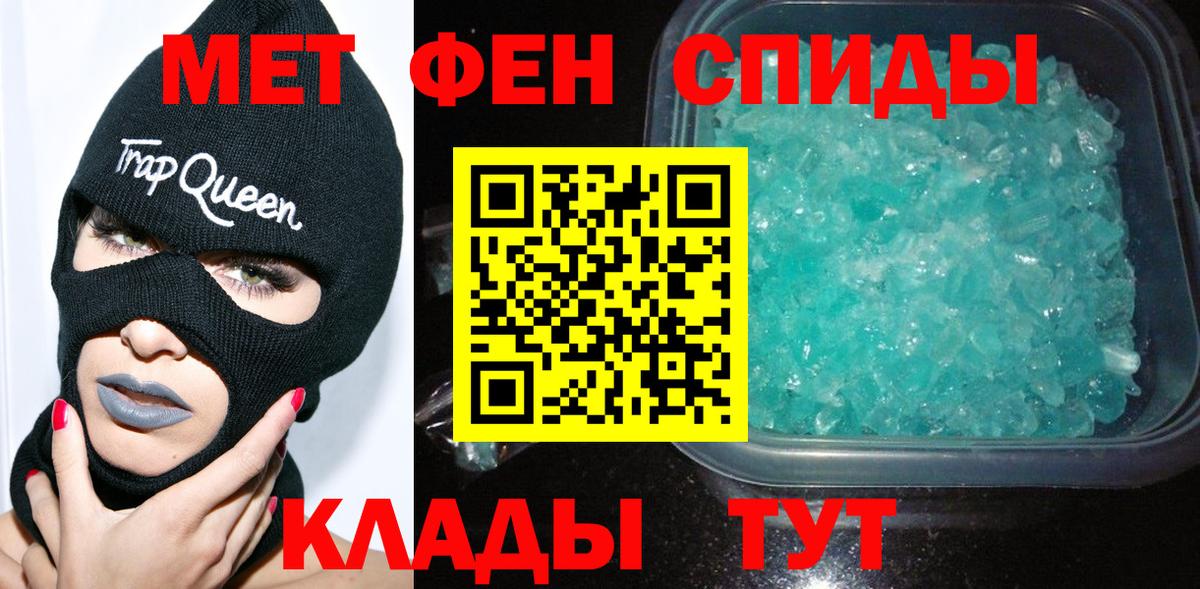 Первитин Methamphetamine  Вход с VPN  Зерноград  Первитин Methamphetamine 