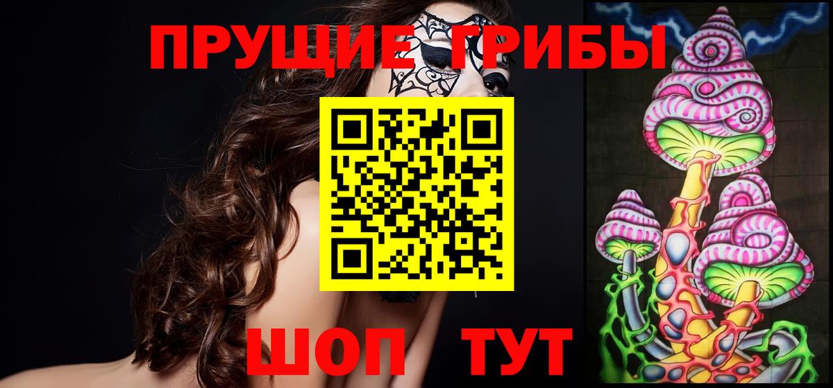 Зерноград  Псилоцибиновые грибы мухоморы  Псилоцибиновые грибы мухоморы  Вход с VPN 