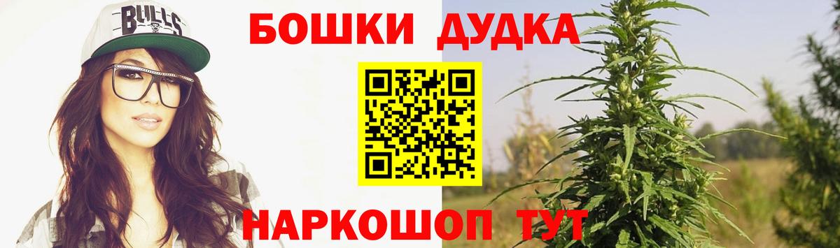 Шишки марихуана конопля Зерноград