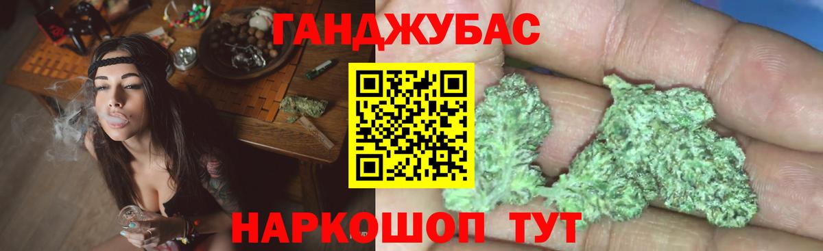 Зерноград  Марихуана Ganja  Бошки марихуана MAZAR  Вход с VPN  Канабис индика 